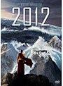 2012 スタンダード版 | teriffic.net