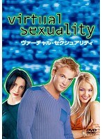 ヴァーチャル・セクシュアリティ のパッケージ