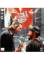 フィッシャー・キング のパッケージ