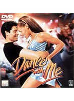 ダンス・ウィズ・ミー のパッケージ