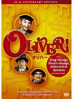 オリバー！ 製作40周年アニバーサリー・エディション のパッケージ
