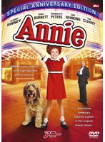 アニー 公演20周年特別版 のパッケージ