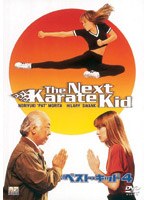 ベスト・キッド4 のパッケージ