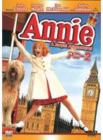 アニー2 のパッケージ
