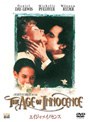 エイジ・オブ・イノセンス （期間限定）