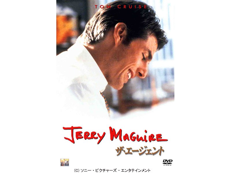 ザ・エージェント （期間限定）