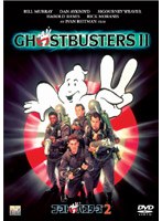 ゴーストバスターズ2 のパッケージ