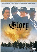 グローリー デラックス・コレクターズ・エディション （BEST COLLECTION） のパッケージ