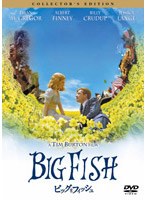 ビッグ・フィッシュ コレクターズ・エディション （BEST COLLECTION） のパッケージ