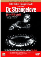 博士の異常な愛情 デラックス・コレクターズ・エディション（2枚組） のパッケージ