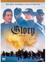 グローリー デラックス・コレクターズ・エディション＜2枚組＞ のパッケージ