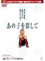 The girl — product image