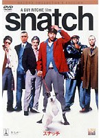 スナッチ デラックス・コレクターズ・エディション のパッケージ
