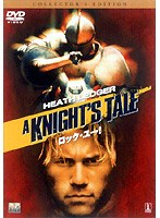 ロック・ユー！ コレクターズ・エディション のパッケージ