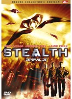 ステルス デラックス・コレクターズ・エディション