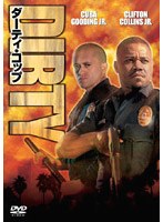 ダーティ・コップ のパッケージ