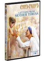 マザー・テレサからの手紙 のパッケージ