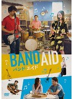 バンド・エイド のパッケージ