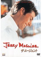 ザ・エージェント デラックス・コレクターズ・エディション （BEST COLLECTION） のパッケージ