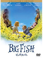 ビッグ・フィッシュ コレクターズ・エディション （BEST COLLECTION）