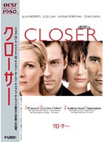 クローサー （BEST COLLECTION）