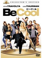 ビー・クール コレクターズ・エディション （BEST COLLECTION）