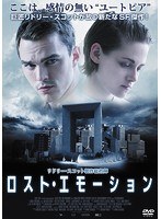 ロスト・エモーション のパッケージ