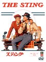 スティング
