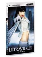 ウルトラヴァイオレット （UMD Video） のパッケージ