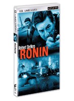 RONIN （UMD Video） のパッケージ