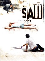 SAW（UMD Video） のパッケージ