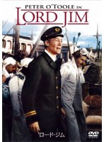 ロード・ジム のパッケージ