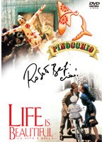 「ピノッキオ」「ライフ・イズ・ビューティフル」ツインパック のパッケージ