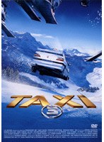 TAXi 3 DTSスペシャルエディション のパッケージ