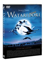 WATARIDORI コレクターズ・エディション