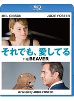 それでも、愛してる スペシャル・エディション （ブルーレイディスク）