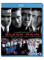 ブラック・レイン デジタル・リマスター版 ジャパン・スペシャル・コレクターズ・エディション （ブルーレイディスク）