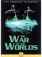 宇宙戦争 のパッケージ