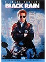 ブラック・レイン