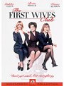 ファースト・ワイフ・クラブ