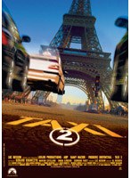 TAXi2 スペシャル・エディション のパッケージ