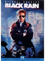 ブラック・レイン （ハッピー・ザ・ベスト） のパッケージ
