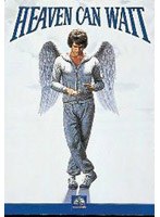 天国から来たチャンピオン （ハッピー・ザ・ベスト） のパッケージ