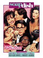 ソープディッシュ ソープディッシュ
