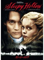スリーピー・ホロウ のパッケージ