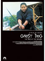 ゴースト・ドッグ (ハッピー・ザ・ベスト) のパッケージ