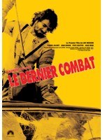最後の戦い （ハッピー・ザ・ベスト）