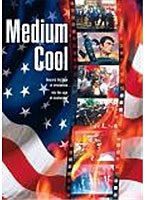 アメリカを斬る （ハッピー・ザ・ベスト） のパッケージ