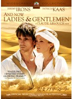 男と女 アナザー・ストーリー
