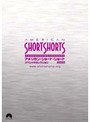 アメリカン・ショート・ショート 2000